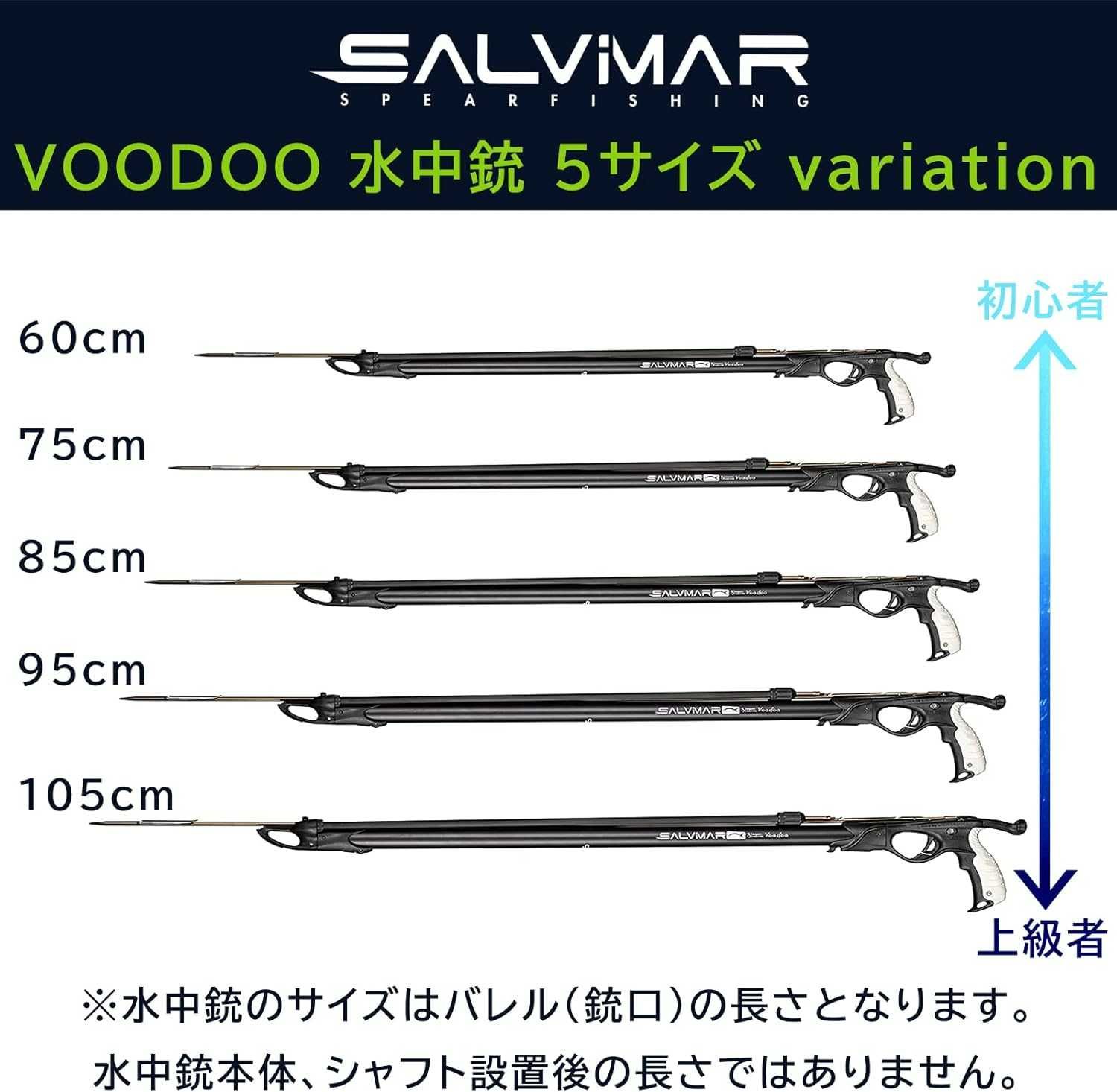 Підводна рушниця арбалет SALVIMAR Voodoo 75 см