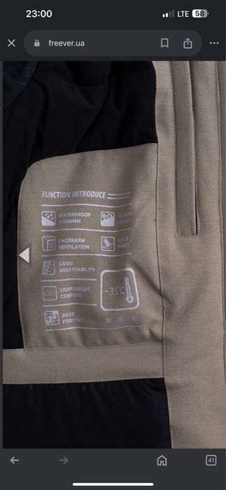 Нова жіноча парка Freever AF 21628 бежева, зимова куртка L, XL, 46-48р