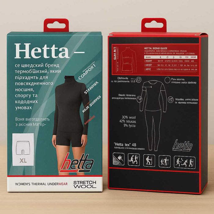 Термобілизна ТМ Hetta для дорослих, дітей, підлітків