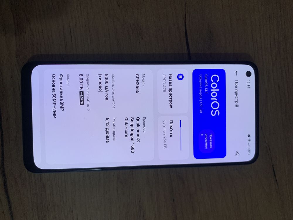 Продам телефон OPPO A78 CPH2565