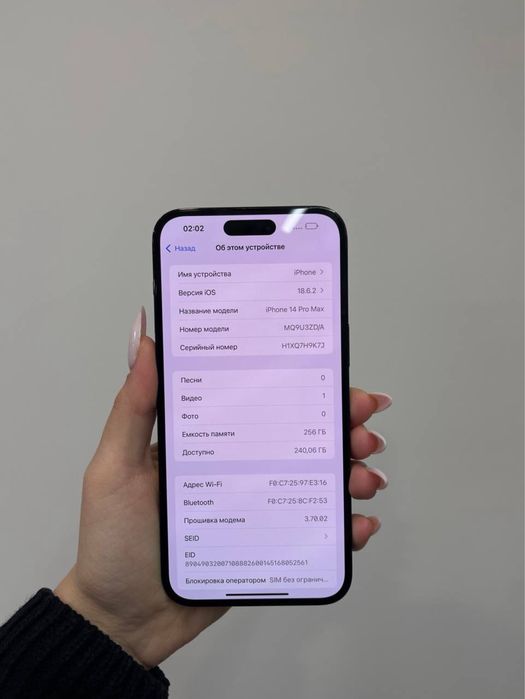 Iphone 14 pro max 256gb, гарантія