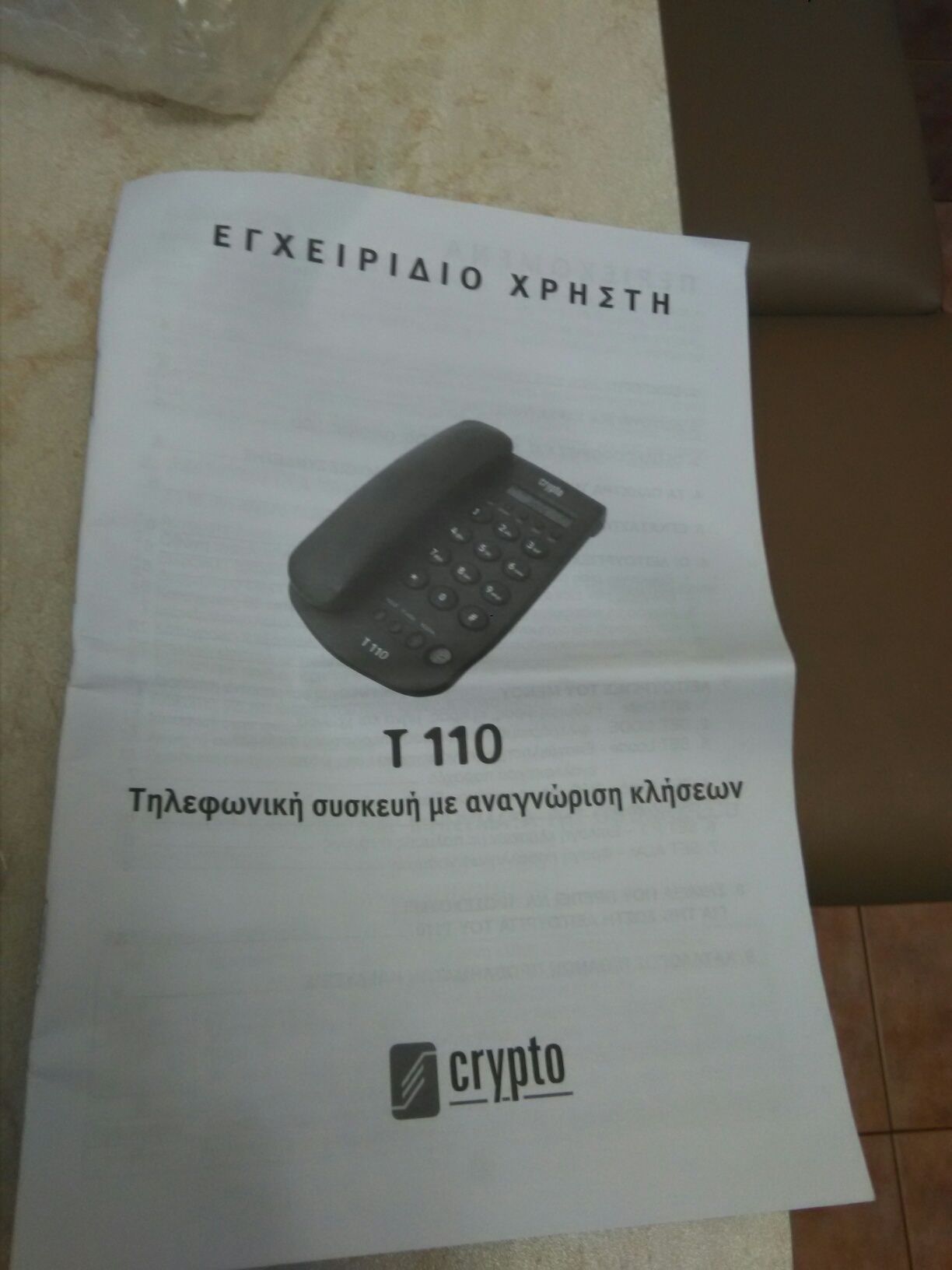 Телефон стационарный офисный новый фирмы Crypto T110 цена 400гр.