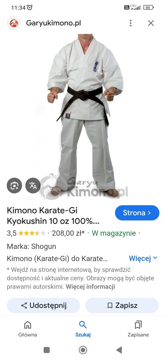 Kimono dziecięce karate 140