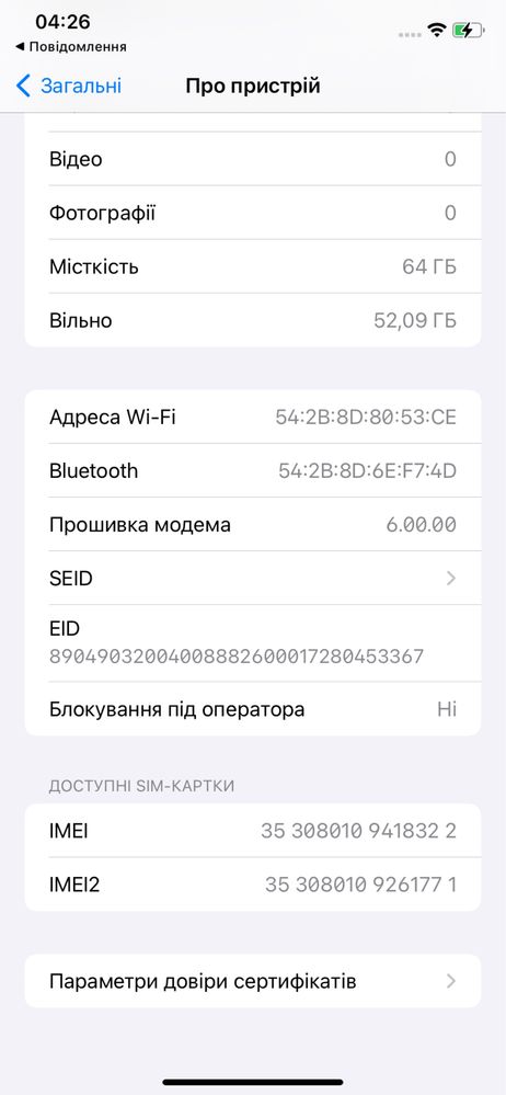 Iphone xr  64 gb