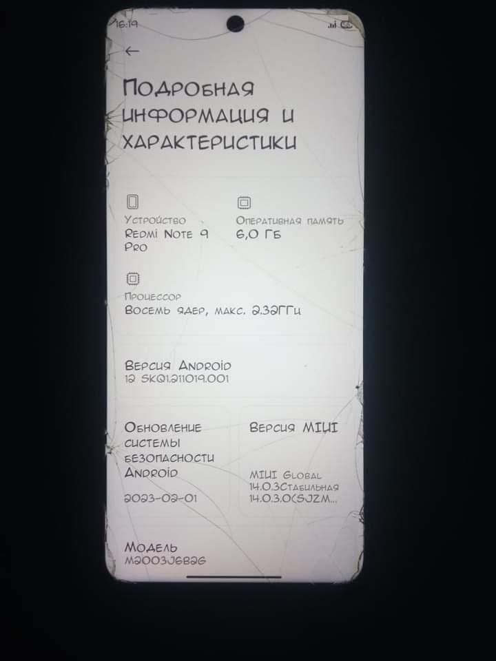 Продам Redmi Note 9 pro