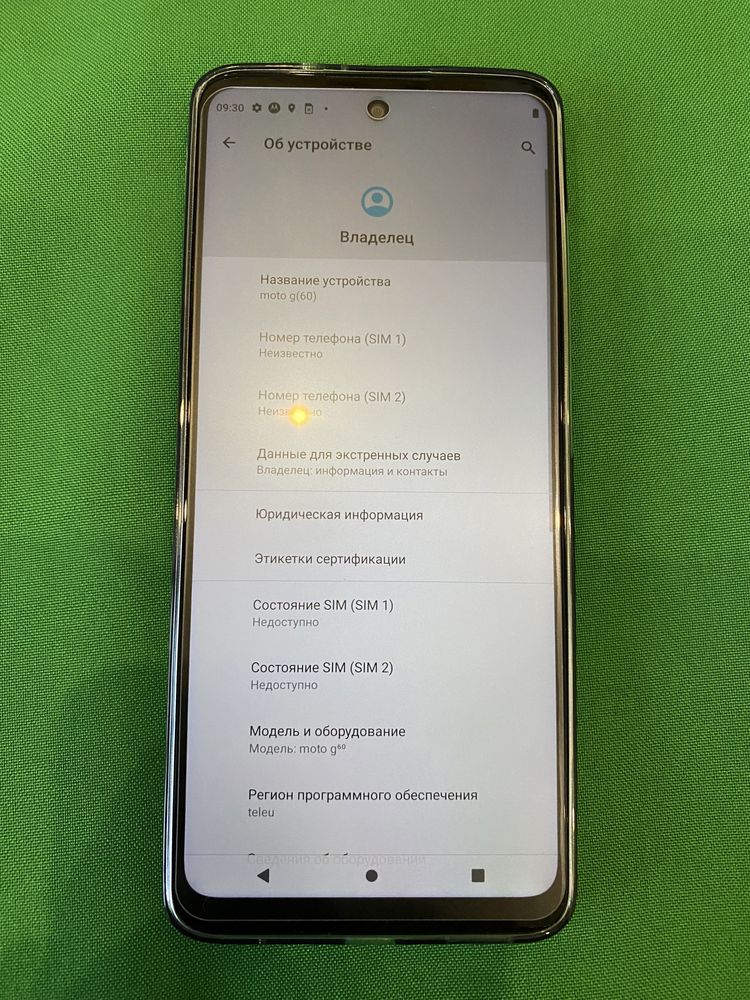 Продам Motorola G60 6/128
