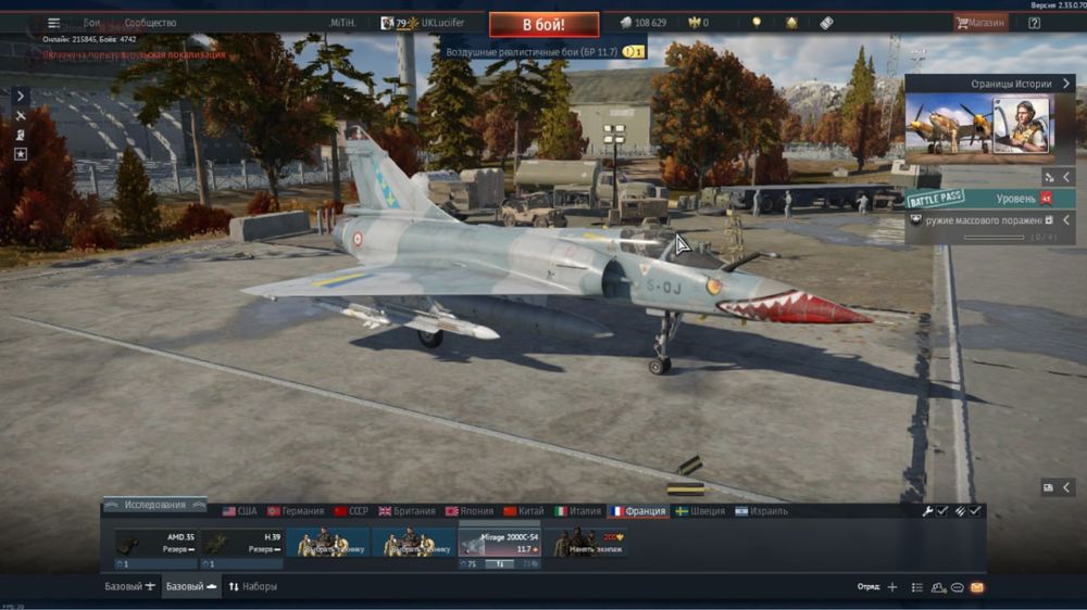 Аккаунт War Thunder