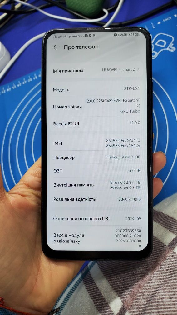 Мобільний телефон Huawei P smart z 4/64GB з NFC