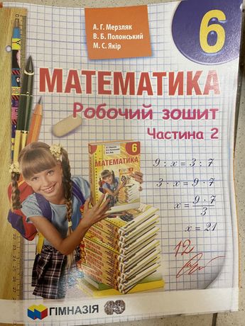 Підручники