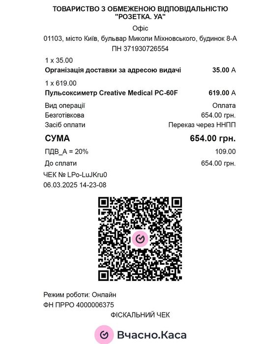 Пульсоксиметр Creative Medical PC-60F