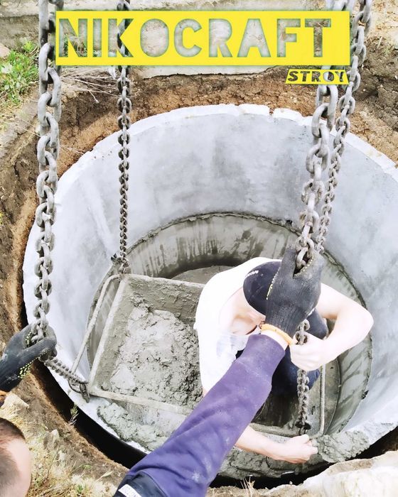 ЖБИ бетонные кольца септик  яма земляные работы копка канализация