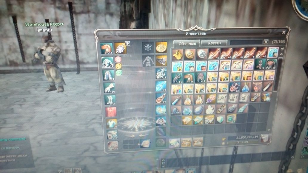 Продам аккаунт LINEAGE 2 Scryde