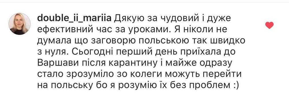 Польська мова онлайн