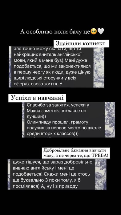 Репетитор з англійської мови. Індивідуальні/парні