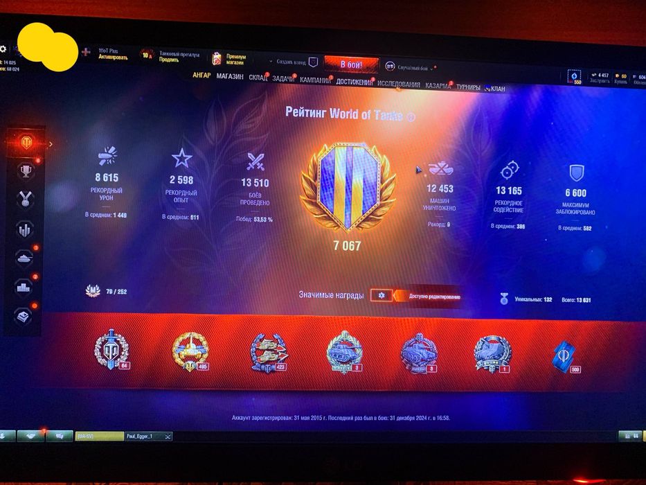 Акаунт в EU практически даром