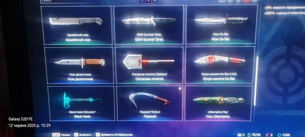 Продам Акаунт Warface