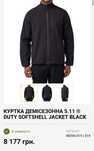 кофта , вітровка , Kurtka 5.11 Duty Softshell - Black