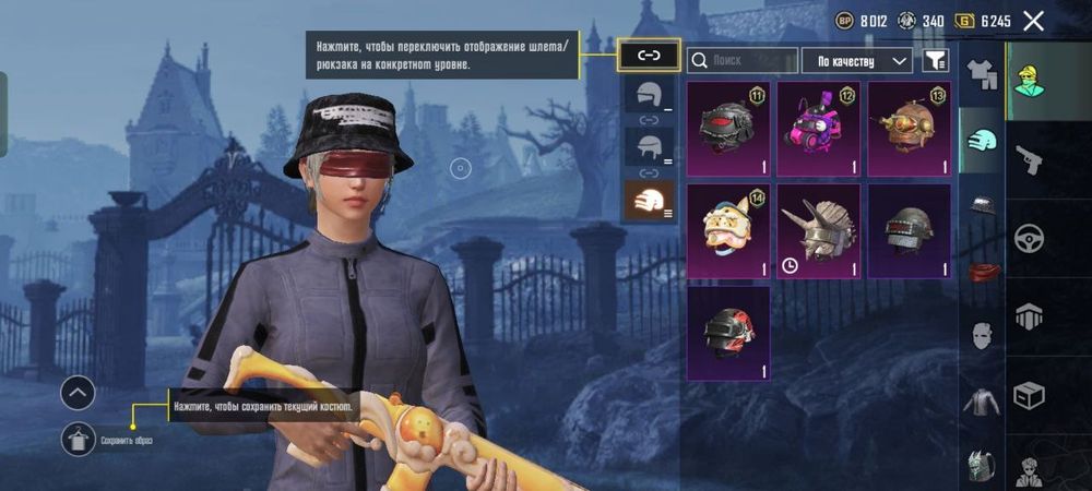 Продам аккаунт пабг