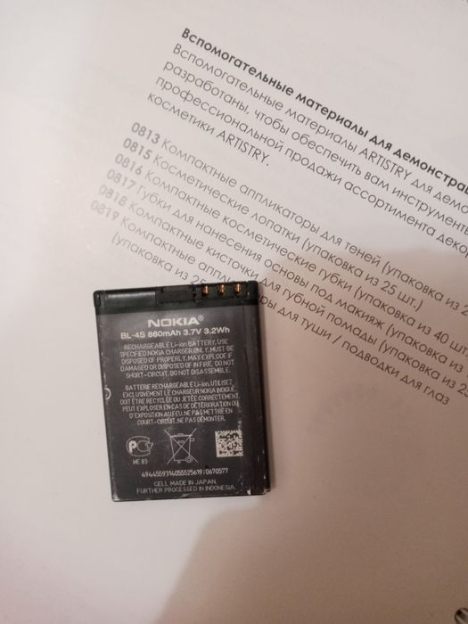 Продам б/у аккумулятор  NOKIA BL-4S
