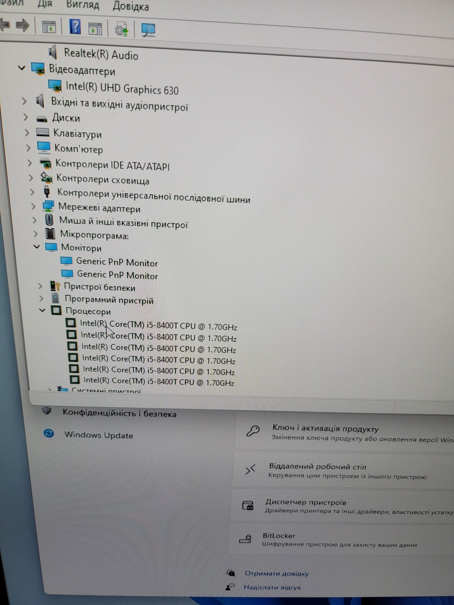 Продам моноблок HP 24-xa0001ur. 24", I5, 8ddr4, 120ssd.
