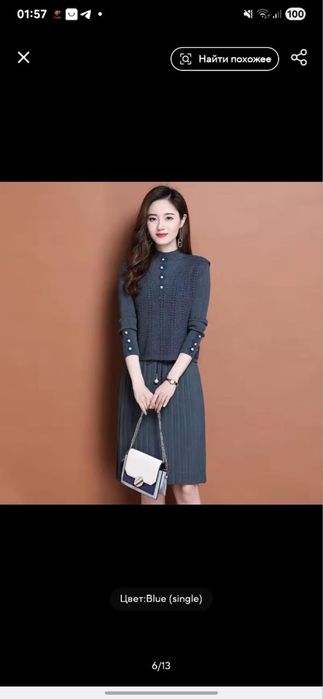 Елегантна вʼязана сукня  з жилетом, комплект