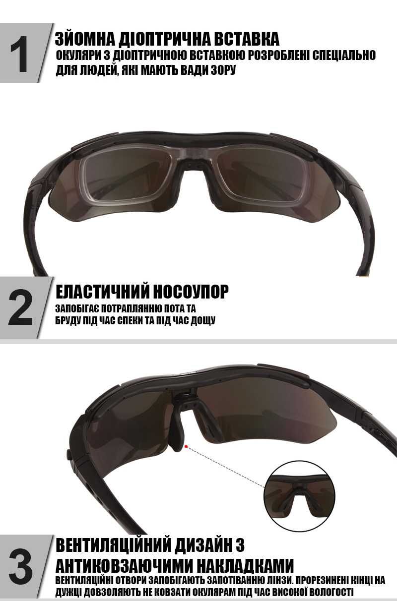 Солнцезащитные очки тактические Oakley с поляризацией 5 линз One siz+