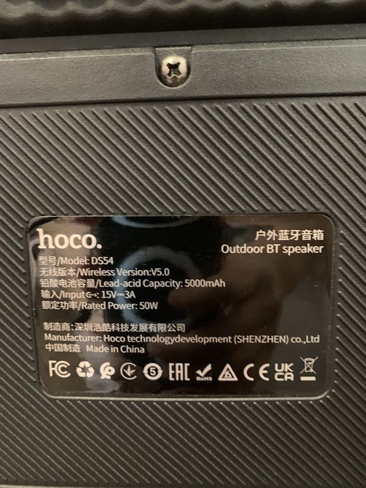 Калонка HOCO DS54