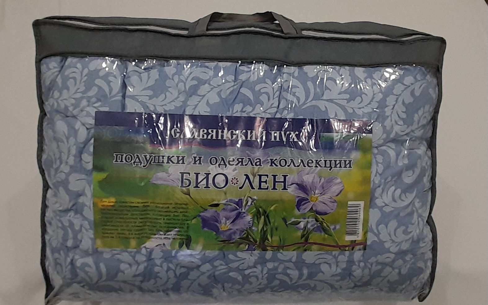 Одеяло зимнее новое