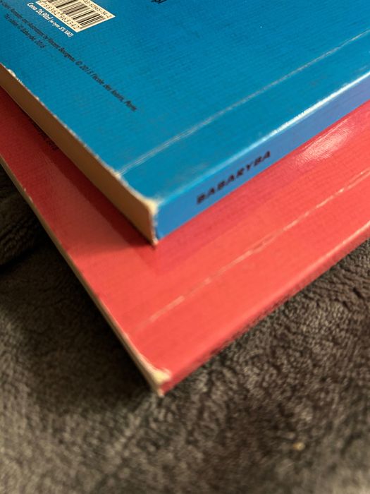 Zaśnij ze mną Pokochaj mnie Ramadier zestaw 2 dla dzieci