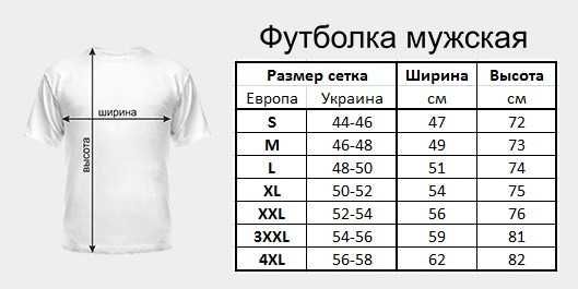 Футболки армейские НАТО "multicam" (M/L)