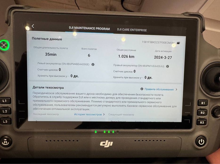 Продам DJI Matrice 30T