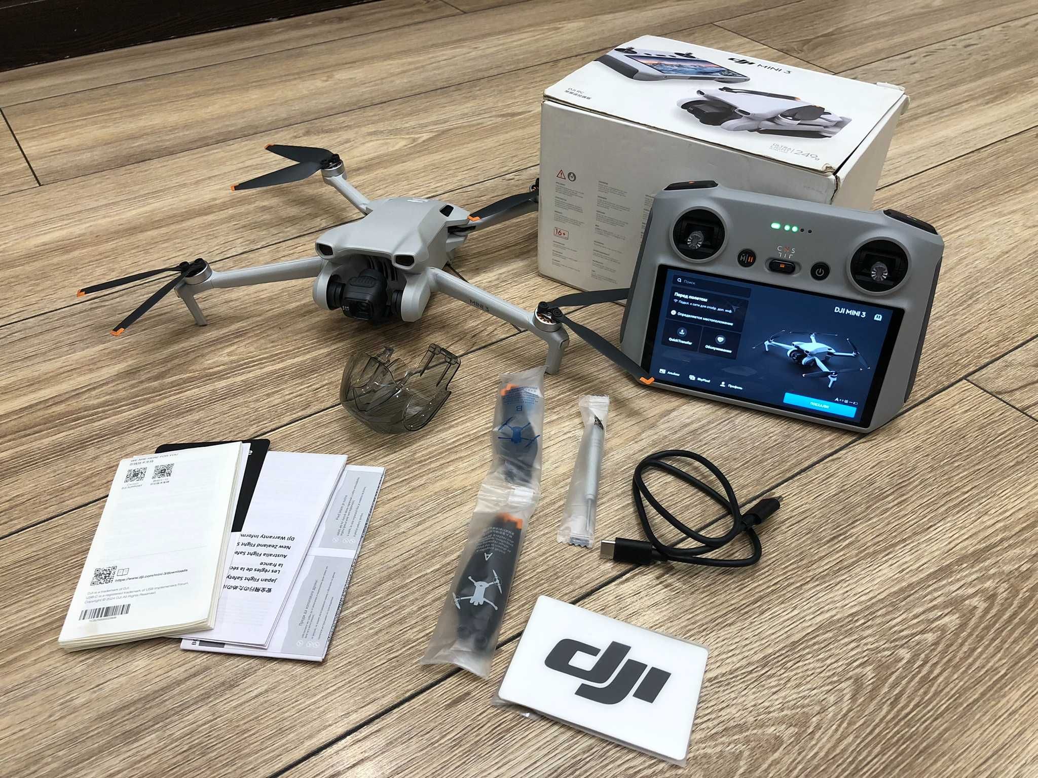 Квадрокоптер DJI Mini 3