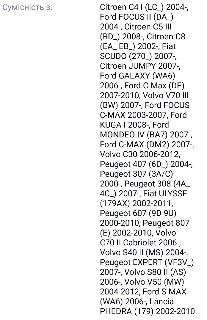 Радіатор EGR, Ford Mondeo Mk4, 2.0 TDCI (2007-2015) h44ga