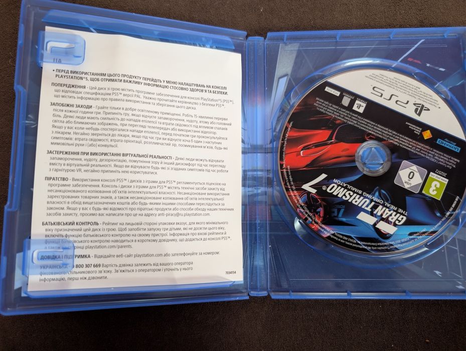 Продаю Gran Turismo 7 ps5
