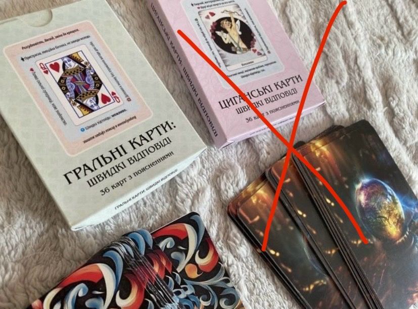 Оракул / таро / карты гадальные с ответами