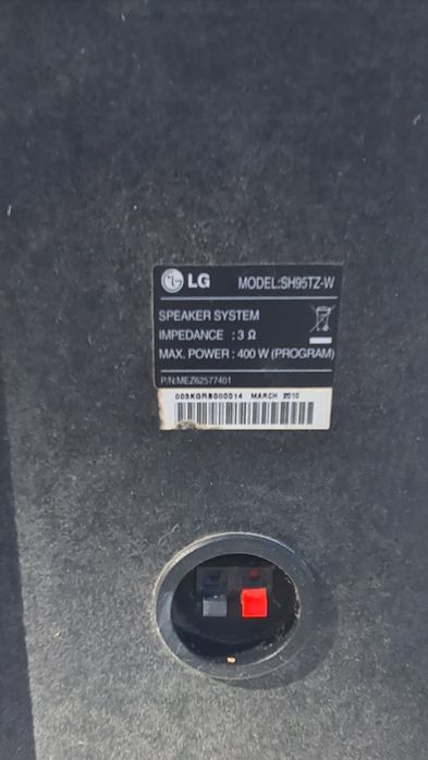 Sistema de som LG 5.1