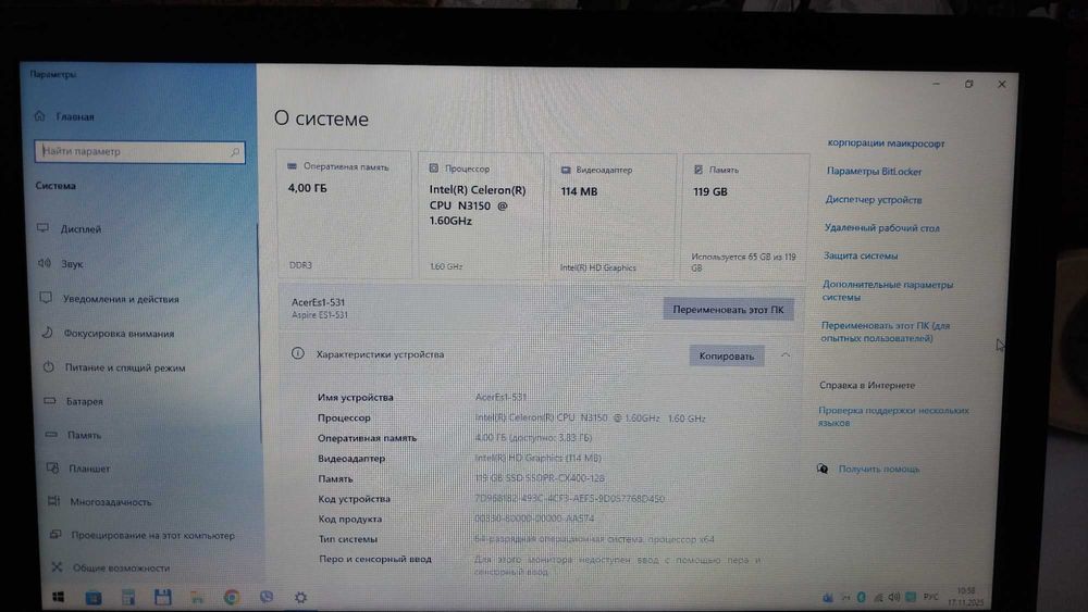 Ноутбук Acer Es1-531