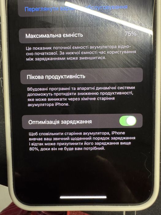 Iphone 11 pro max 256