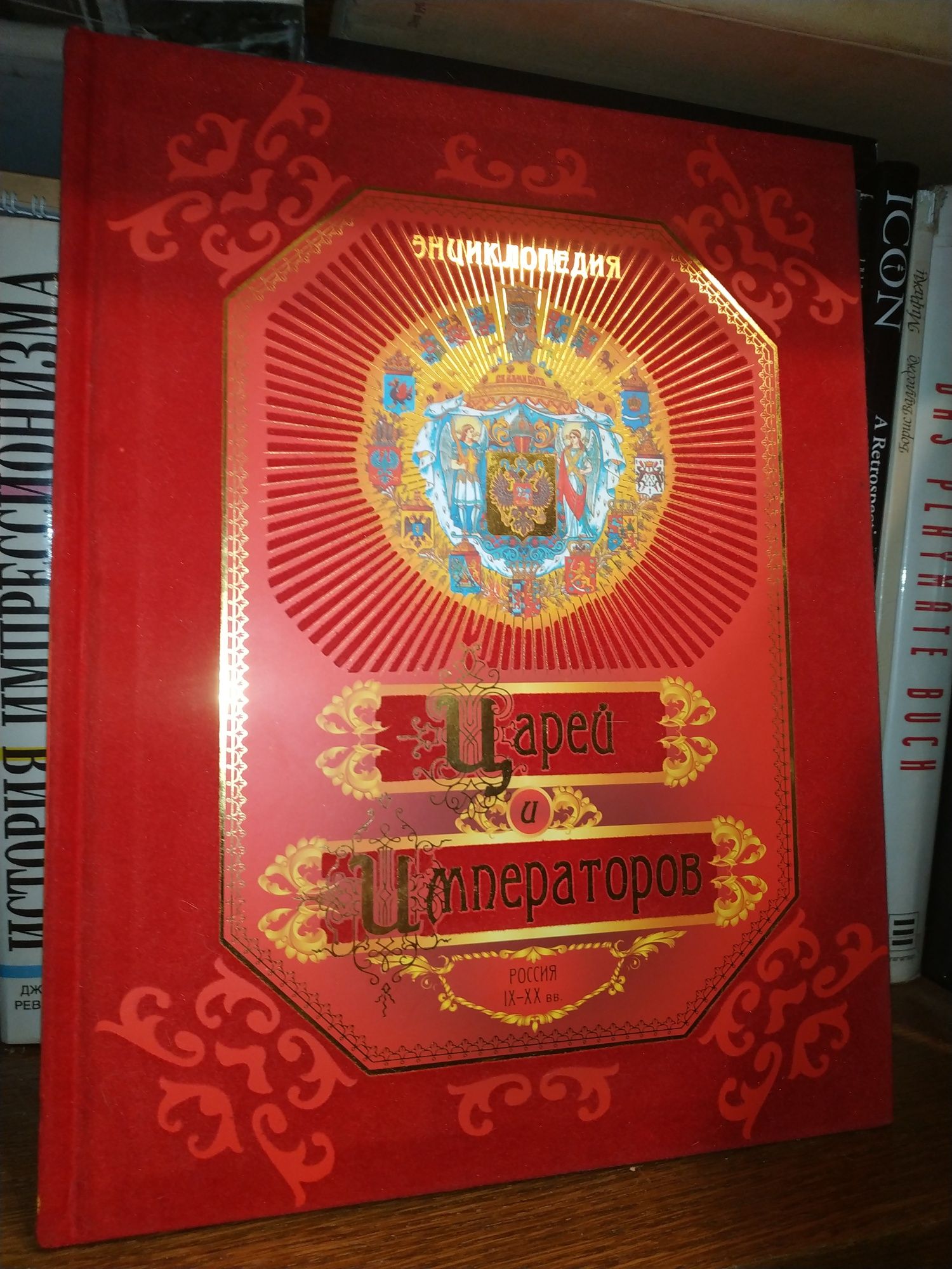 Редкие подарочные КНИГИ форма А4 энциклопедии альбомы сказки история.