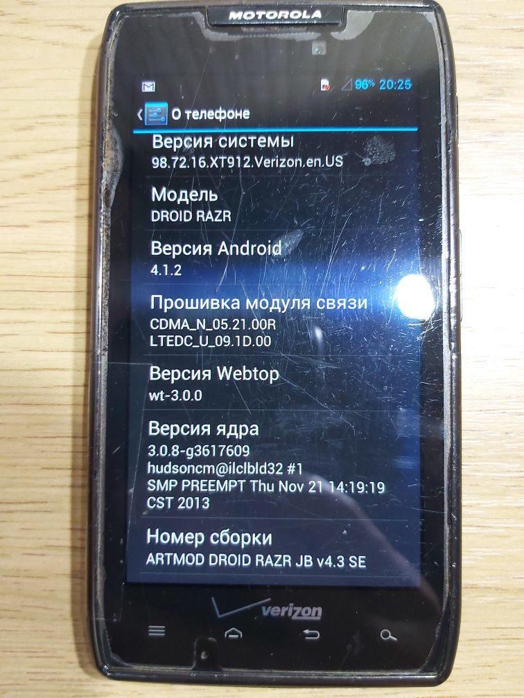 Motorola xt912 1/16 Gb. Идеальное рабочее состояние