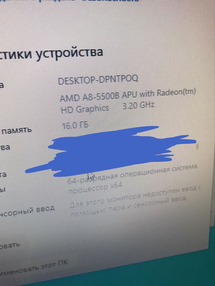 Компьютер hp nvideo quardo 4000 16гб оперативки