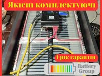 Літієві акумулятори li-ion