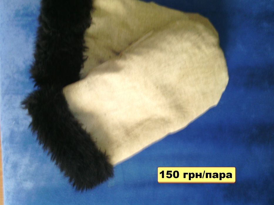 Продам зимние кожанные рукавицы на меху.