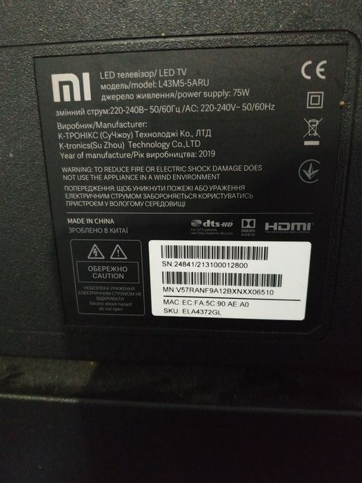 Продам Плазменый Телевизор на Запчасти Разбита Матрица