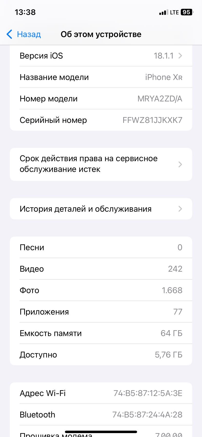 Продам два iPhone XR
