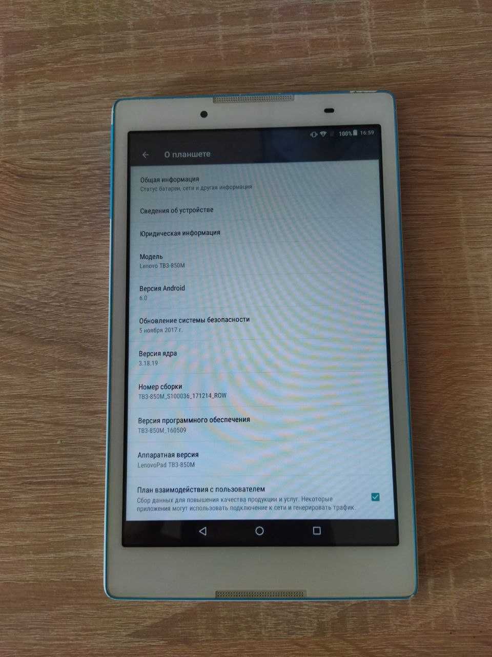 Планшет Lenovo TB3-850M 2/16 gb, android 6.0