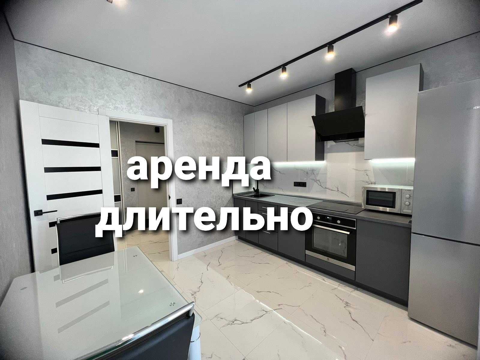 аренда 1кв.Ашан.Дарницкий р-он.Позняки.от ВЛАДЕЛЬЦА.Драгоманова