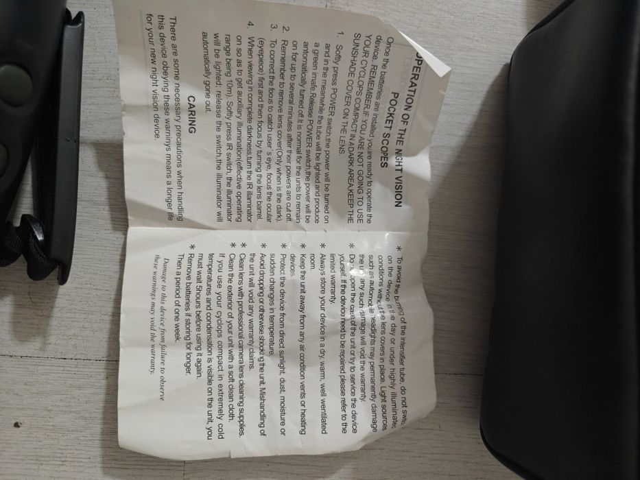 Прилад нічного бачення..з Європи