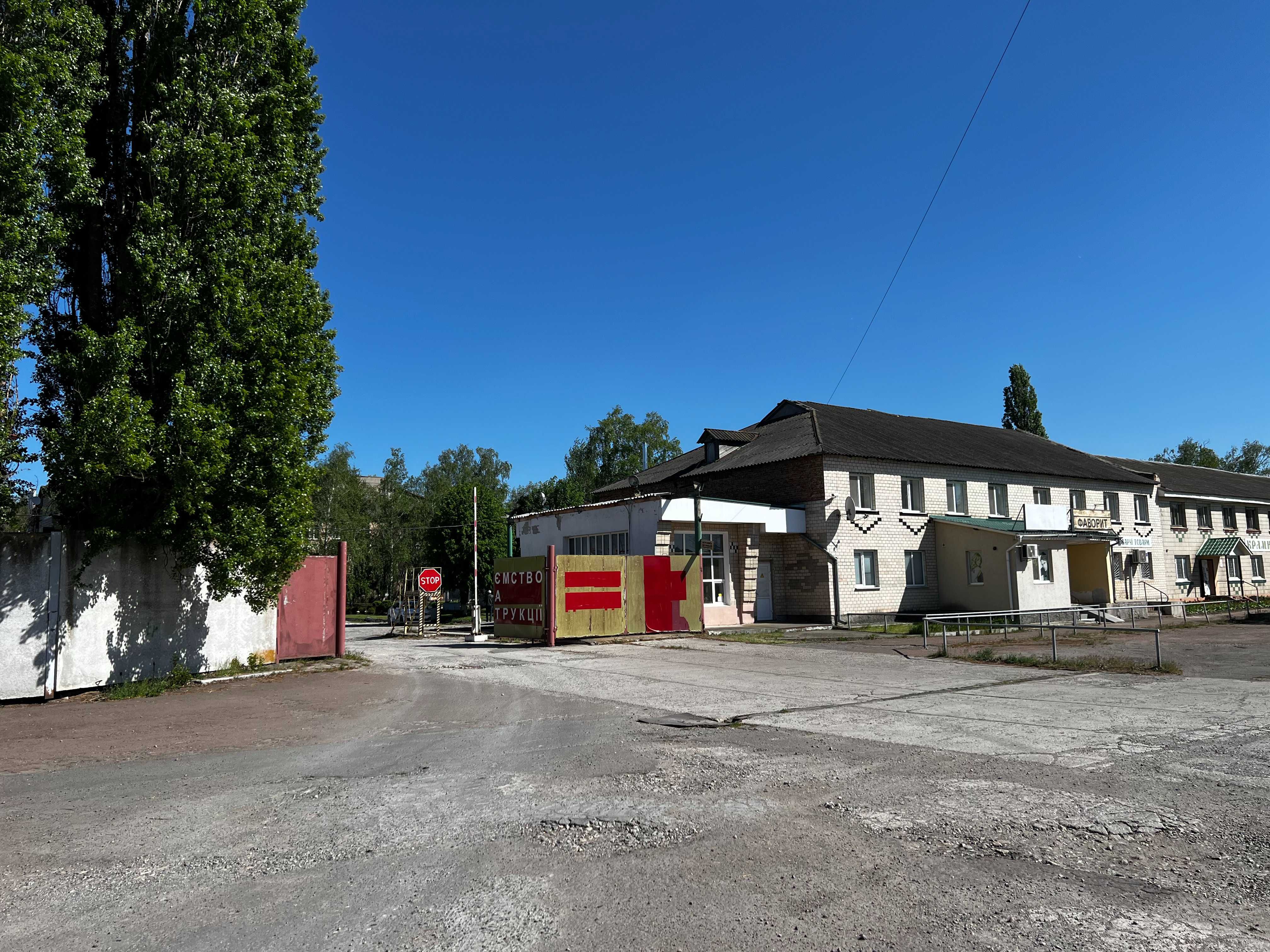 Виробничий комплекс