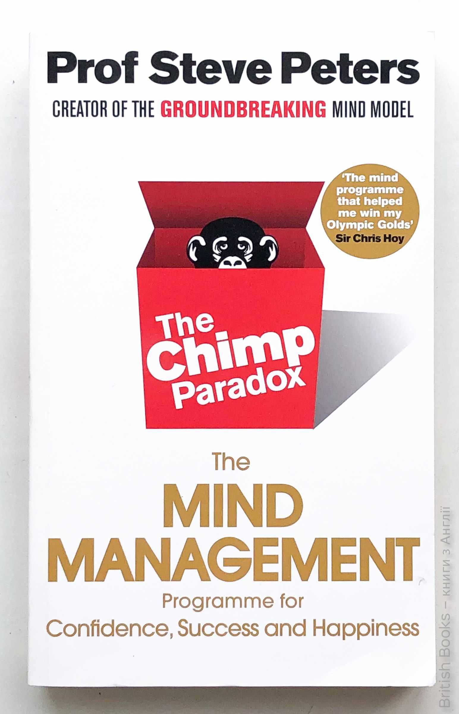 The Chimp Paradox The Mind Management